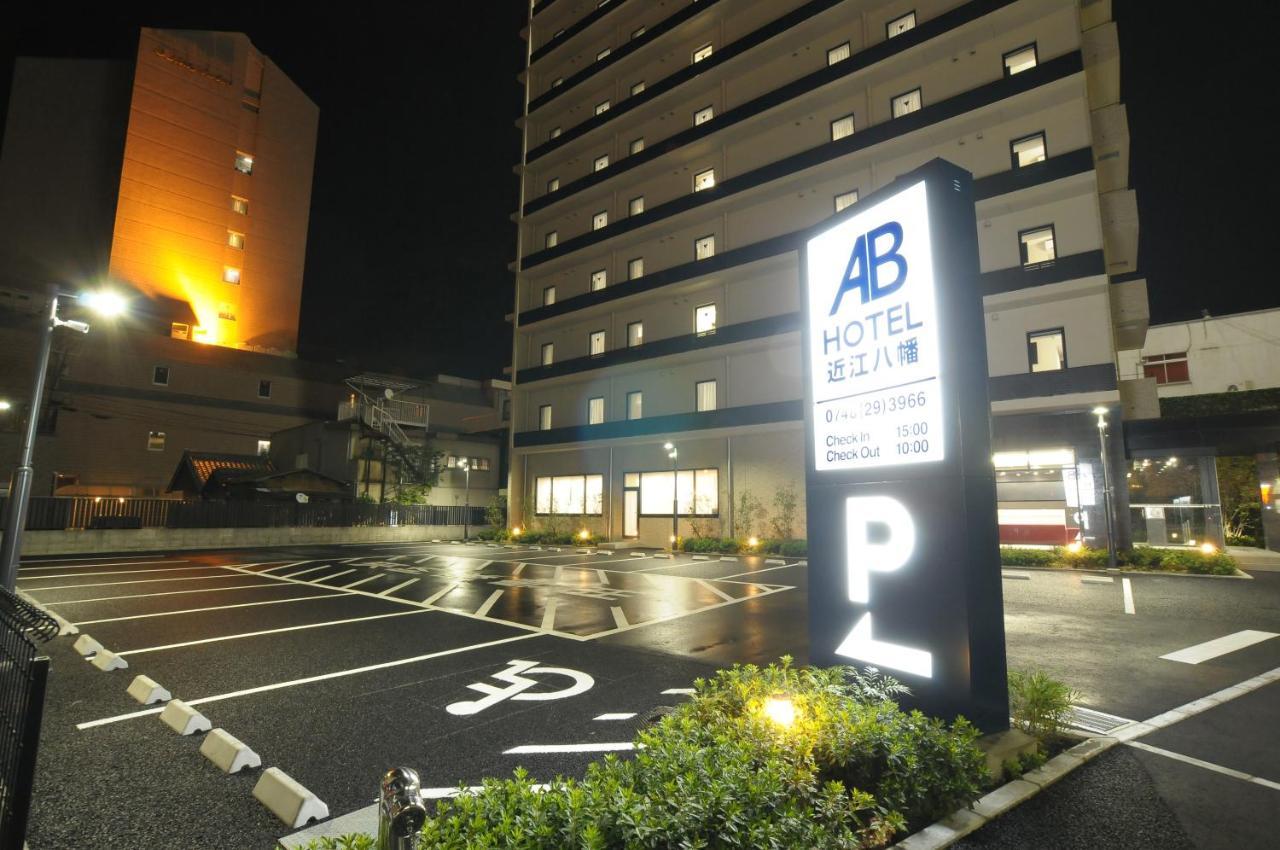 Ab Hotel Omihachiman Exterior photo